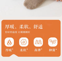 猫人美利奴羊毛袜子男冬季加绒加厚东北零下40度保暖毛圈棉袜冬季