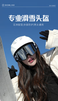 专业滑雪头盔女男雪盔护目镜眼镜一体套装儿童滑雪帽单板护具装备