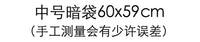 胶卷安装暗房袋冲洗设备收纳暗袋替代暗房户外装片拾光摄影沙龙