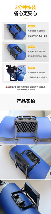 船用马达支架橡皮艇尾板挂架固定座船外机推进器架子船尾挂机支架