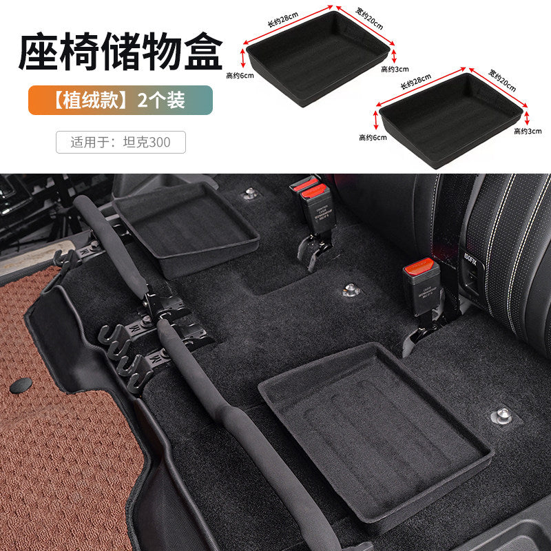 Flocking Box 2PC