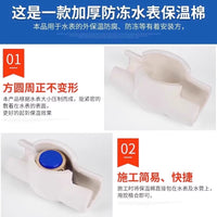 Water Meter Insulation Protective Cover with Anti-Freeze Pipe Sleeve for Outdoor Use