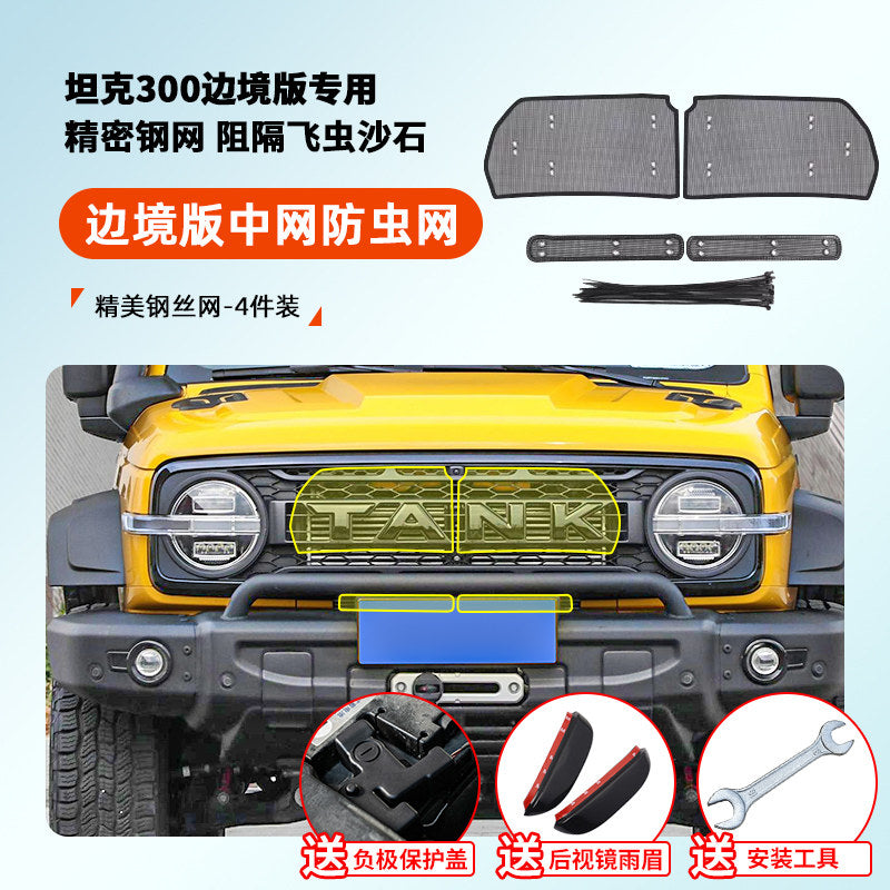 Border Edition 4PCS