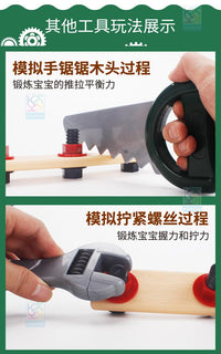 过家家儿童玩具男孩维修工具DIY仿真工具套装背包帽子组合批发