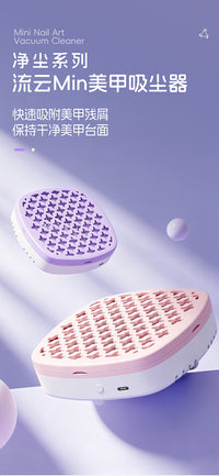 Nail Dust Collector with High Suction, Brushless Turbo, for Nail Salons