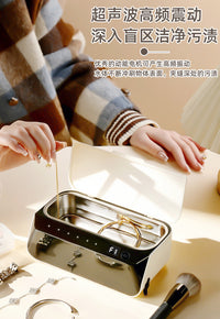 Ultrasonic Cleaner for Glasses, Jewelry, Dentures - US Plug