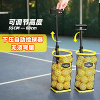PODIYEEN No-Bend Ball Picker with Adjustable Height for Pickleball and Tennis