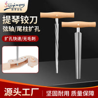String Instrument Peg Hole Reamer Tool