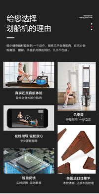 德国工艺ONTOLOGY商用水阻划船机，实木支架颜值性能兼具，家用