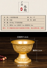 High-Footed Eight Auspicious Symbols Water Offering Bowl for Buddhist Altar