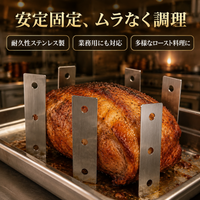 Stainless Steel Chicken Fixing Strip, Roast Chicken, Fish Fixing Clip-type Metal Band