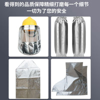 铝箔防护服耐高温防烫电解铝冶炼炉前工护脚套袖烧烤铝箔隔热围裙
