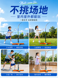 夜光羽毛球训练器单人打自动回弹儿童男孩女孩便携户外运动玩具