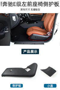 Seat Side Panel Cover Button Cap for Mercedes-Benz E-Class W212 and CLS-Class W218