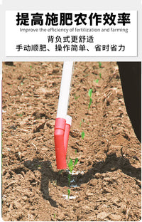 新款农用施肥器点肥器人工背负式多功能溜肥器蔬菜追肥器撒肥农具