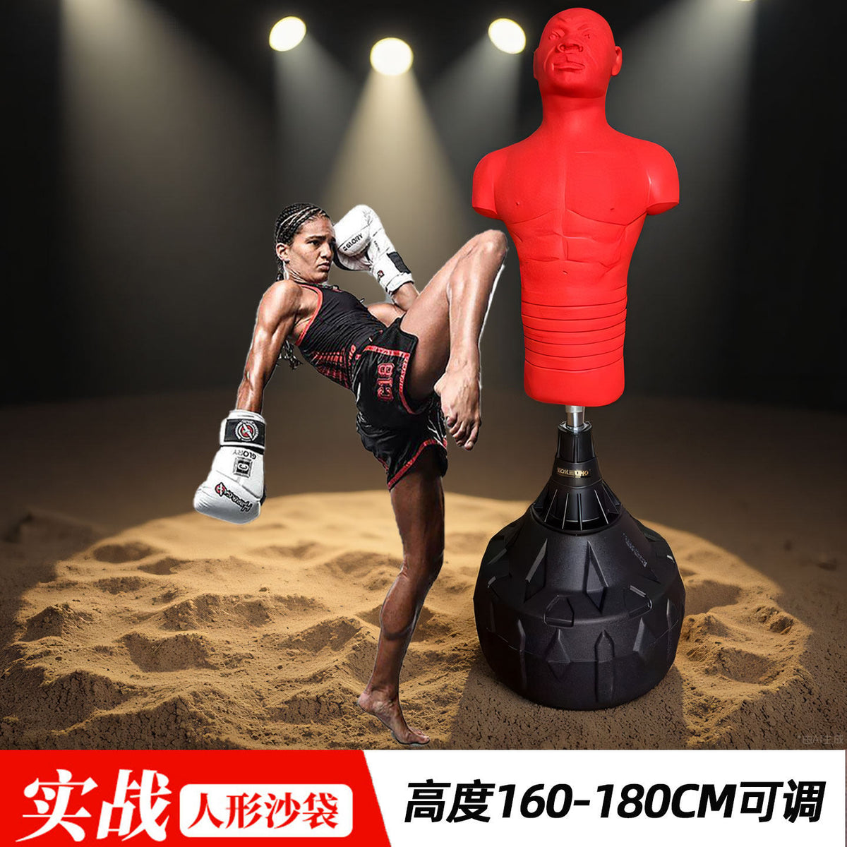 Red / Kd01 Rubber Adj Bag