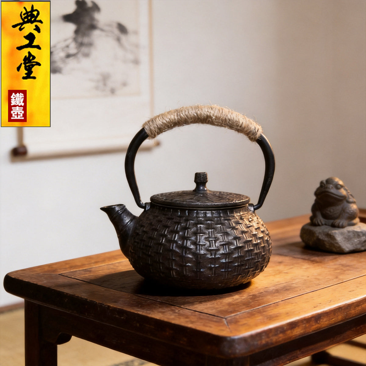 Dian Gong Tang Cast Iron Teapot with Bamboo Weave, Coated, for Outdoor and Home Use