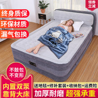 INTEX豪华靠背线拉充气床床垫 双人加大加厚冲气床 家用 气垫床