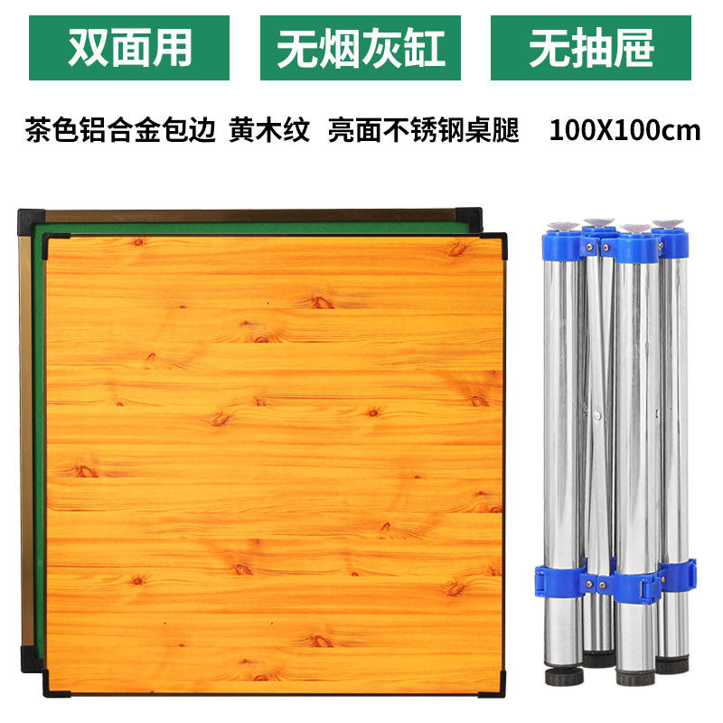 1M Alloy Wood Ss