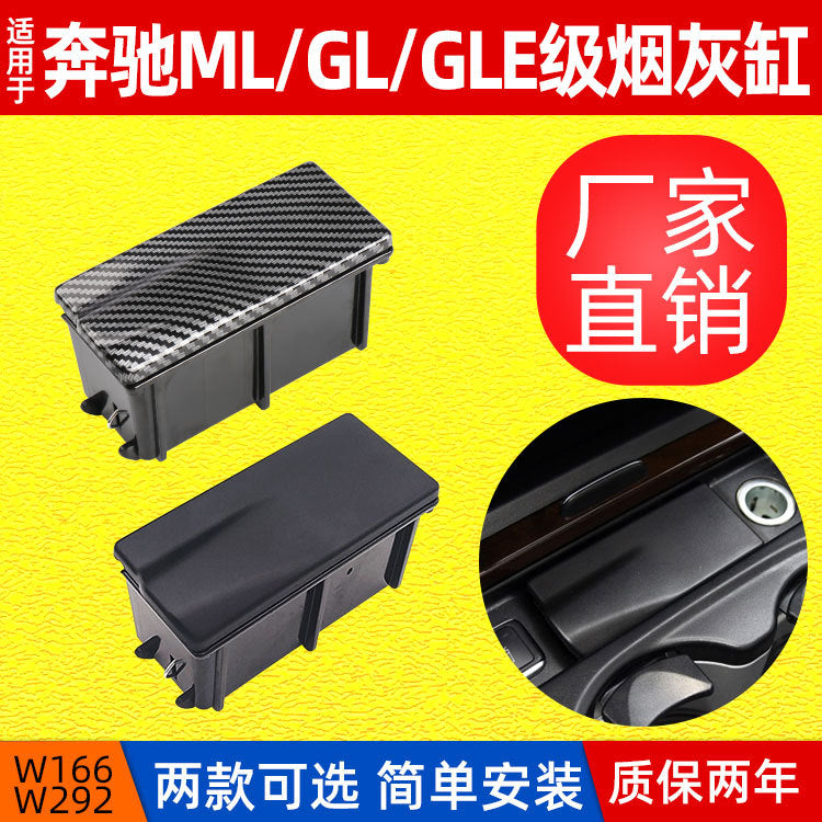 Center Console Ashtray for Mercedes ML, GL, GLE (W166/W292)