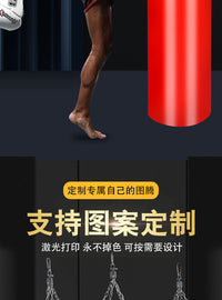 Microfiber Leather Punching Bag, Hanging, for Boxing and Martial Arts Training