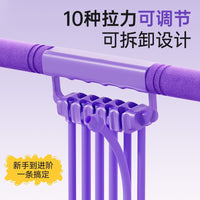 Foot Pedal Resistance Band for Exercise