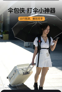 伞包侠打伞神器户外旅游防晒懒人免手持拿撑伞背包书包雨伞固定器