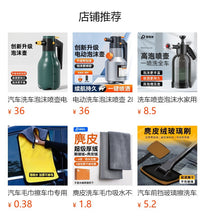 洗车电动泡沫喷壶加压家用手持喷雾壶喷洒浇花2L自吸式气压泡沫壶