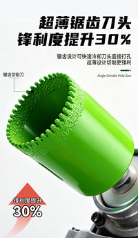 新一代牛享角磨机锯齿开孔器瓷砖石材扩孔钻钎焊可干打专业级钻孔