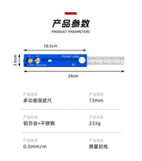 高精度带水平泡易携多功能铝合金木工深度划线尺多角度可旋转尺子