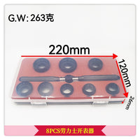 8-Piece Watch Back Opener Tool Set