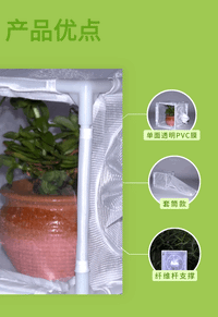 厂家自销纤维杆支架蝴蝶笼昆虫饲养笼单面PVC膜透明实验养纹虫笼