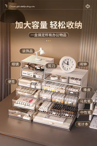 抽屉式桌面收纳盒亚克力盒子化妆品置物架办公书桌防尘小杂物整理