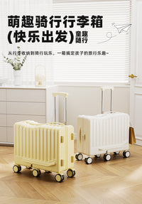 儿童行李箱20寸可坐骑拉杆箱密码箱拉链登机箱万向六轮旅行箱耐磨