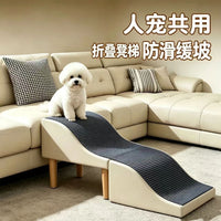 猫狗宠物家用斜坡楼梯波浪防滑坡面狗狗上床沙发爬梯木质可折叠椅