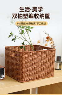 仿藤编织收纳盒客厅整理篮电视柜格子书柜储物筐衣柜抽屉篮子