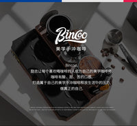Bincoo Multifunctional Coffee Tamper Base and Tool Storage Set for Espresso Machines