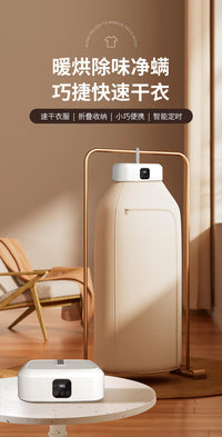 110v伏220v折叠烘干机家用小婴儿烘衣服杀菌旅行便携式干衣机室内