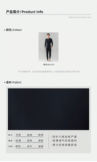 男款连体游泳衣长袖长裤防晒速干大码修身男士浮潜水服冲浪水母衣