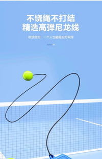 Tennis Racket with Rebound Trainer for Solo Practice, Carbon Aluminum, Adult