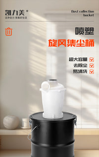Spray-Coated Cyclone Dust Collector, Stainless Steel, Easy to Clean