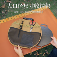户外露营烤盘收纳包新款大号加厚保护麦饭石烤盘煎盘平底锅手提袋