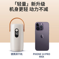 亚马逊迷你便捷家用干衣机智能速干小型可折叠收纳婴儿衣服消毒烘 欧规