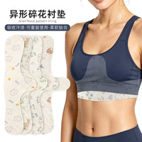 夏季热卖小碎花腹部内衣垫吸汗贴运动出汗隔汗防湿棉布衬垫可水洗