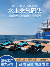 摩托艇停靠码头pvc浮台水上游艇休闲钓鱼船舷E型皮划艇充气浮台