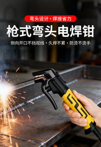 新型弯头焊把钳工业级电焊钳800a电焊把钳1000A电焊机小型焊把钳