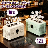 Compact Ice Maker for Desktop, Camping, and Car Use (EU Plug)