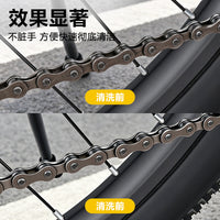 Bicycle Chain Cleaner Tool for Bike Maintenance