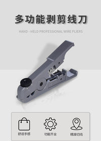 多功能网线剥线钳器网线剥线刀电工剥线钳电话线扁平网线剪线钳器