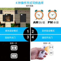 Automatic Chicken Coop Door with Timer, IP45 Waterproof Aluminum Alloy Pet Door